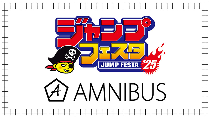 AMNIBUS