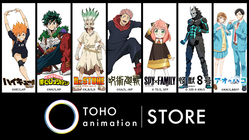 TOHO animation