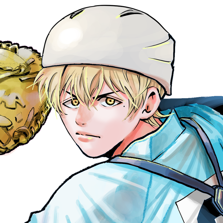 忘却バッテリー