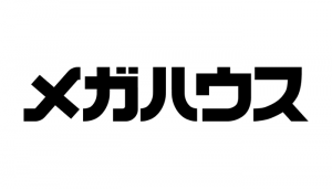 メガハウス