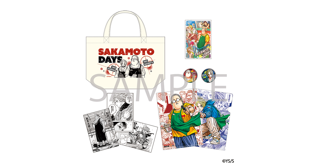 SAKAMOTO DAYS』コンビセット ｜ジャンプフェスタ 2024